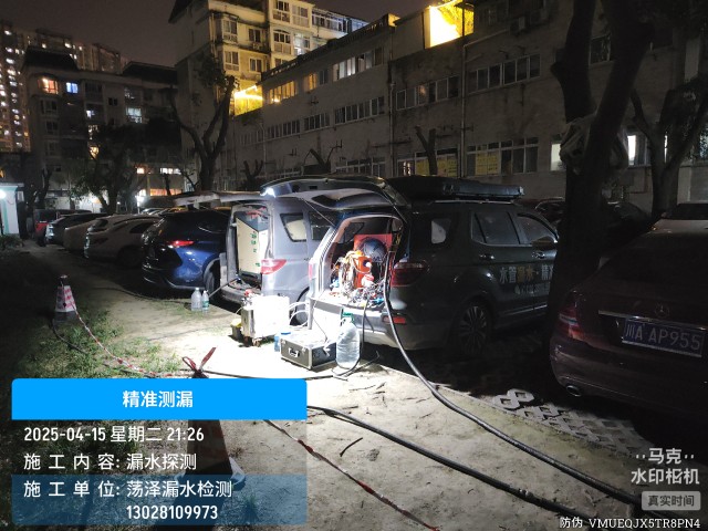 屏边苗族自治县消防水管漏水检测维修公司电话